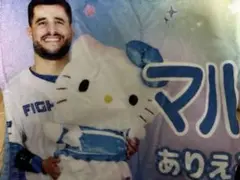 ハローキティ応援タオル アリエルマルティネス