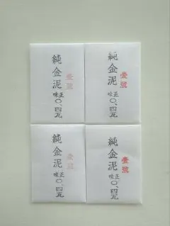 金粉 1号色と青金泥 日本画 画材 漆芸 金継ぎ - メルカリ