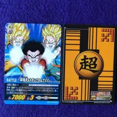 2026年最新】ドラゴンボール カードダスexの人気アイテム - メルカリ