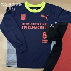 PUMA Tシャツセット（長袖・半袖）