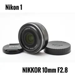 レンズ(単焦点) 058 NIKON 1 NIKKOR 10mm f2.8 Amazon.co.jp: Nikon 単焦点レンズ 1 NIKKOR 10mm f/2.8