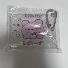 ラブイーズ