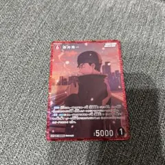 名探偵コナンカードゲーム　赤井秀一　CP