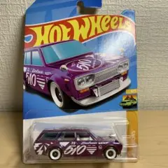 ホットウィール　ダットサン　ブルーバード　ワゴン　レア　レトロ