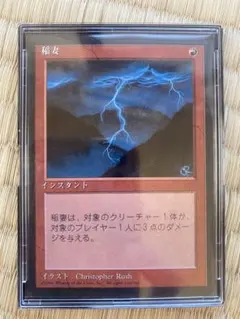 ギャザリング