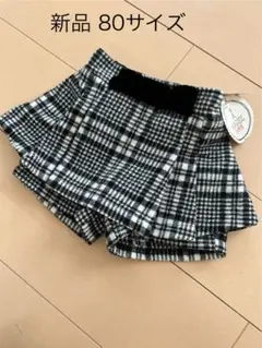 新品　チェック柄スカート風ショートパンツ 80サイズ