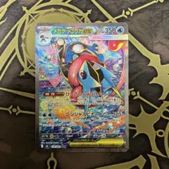 メガゲッコウガex SAR 防湿庫管理❗️ - メルカリ