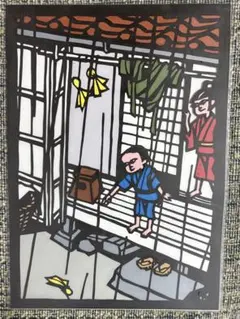 Item thumbnail for item 32ecd471-7abc-4ed1-85b0-aec2b67b5516