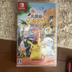 Switch 帰ってきた 名探偵ピカチュウ