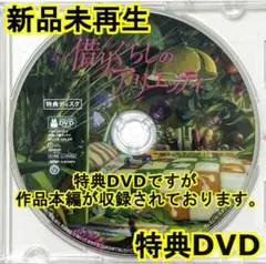 メルモリ様 リクエスト 4点 まとめ商品