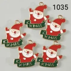 【商品番号1035】5こ♡サンタクロースチャーム♡