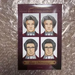 逆転裁判 キャラクターグッズ