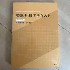 JOKER様 リクエスト 3点 まとめ商品