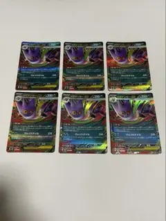 メガゲンガーex ポケモンカードゲーム