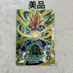 2026年最新】ダイバーズ 大会プロモの人気アイテム - メルカリ