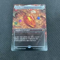 MTG モックス・アンバー/Mox Amber ドワーフ語 Foil HOC - メルカリ