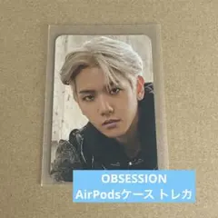 EXO OBSESSION AirPods トレカ ベッキョン