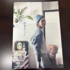 メル54313様 リクエスト 2点 まとめ商品