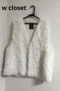 w closet☆ボリュームフェイクファーベスト