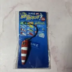 大人気上州屋オリカラ 入手困難 デスメロン9個セット つり具の上州屋 - あなたのフィッシング＆アウトドアライフを