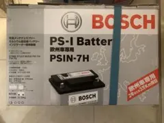 BOSCH PS-I Battery PSIN-7H 欧州車専用×2個のサムネイル