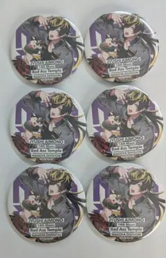 2026年最新】四十物十四 缶バッジの人気アイテム - メルカリ