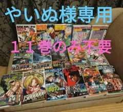 SAKAMOTO DAYS サカモトデイズ 1巻〜20巻セット - メルカリ