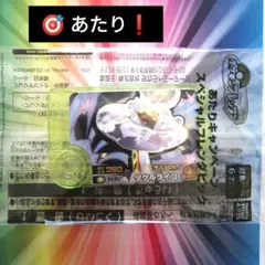 ポケモンフレンダあたりキャンペーンタケルライコ