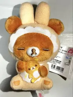 リラックマ　うさうさベビー すやすやマスコットキーチェーン