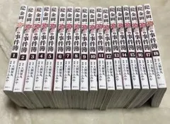 全巻初版金田一少年の事件簿 37歳全18巻セット