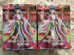 値下げ❗️薬屋のひとりごと BRILLIANTフィギュア 猫猫 2個セット