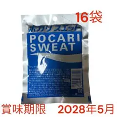 ポカリスエット 粉末 1L用×16袋のサムネイル