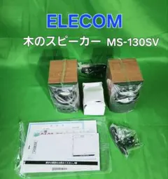 動作確認済　PC9801ノート用　FM音源　ELECOM SS-100L　 取説 ELECOM エレコム SS-100L 98ノート用FM音源 - メルカリ