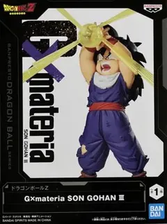 ドラゴンボール　孫悟飯　G×materia フィギュア　まとめ売り 2025年最新】g×materia 孫悟飯の人気アイテム - メルカリ