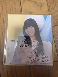 日向坂46 ひなコレ チャレンジくじ 参加賞 藤嶌 果歩 - メルカリ