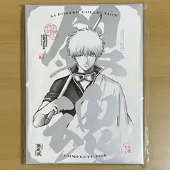 銀魂展会場限定　A4ポスターコレクション　全種セット　（全7組入り） 銀魂展会場限定 A4ポスターコレクション 全種セット （全7組入り