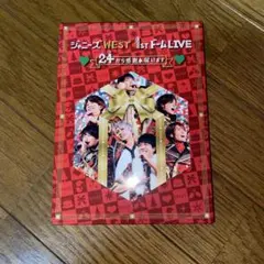 ジャニーズWEST/ジャニーズWEST 1stドーム LIVE ♡24(ニシ)…