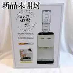 2025年最新】toffy ウォーターサーバーの人気アイテム - メルカリ