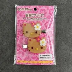 【匿名配送】サンリオ 日焼けキティ トコナツバケーション 前髪クリップ