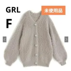 【未使用品】グレイル　ビジューボタンフェザーニットカーディガン　グレージュ
