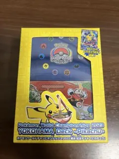 2026年最新】横浜記念デッキ ピカチュウ プロモの人気アイテム - メルカリ