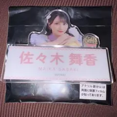 2026年最新】ローソン 名札の人気アイテム - メルカリ