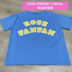 ローズファンファン 100 半袖 Tシャツ ブルー 新品未使用 ららちゃん