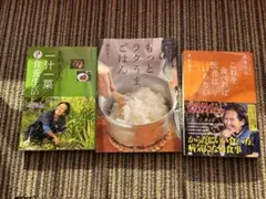 Item thumbnail for item 49150368-c90e-4dd0-9f70-7ce5bddf7a35