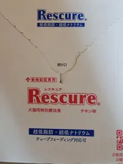 Rescure バランスリキッド 猫用 特別療法食 960g - メルカリ