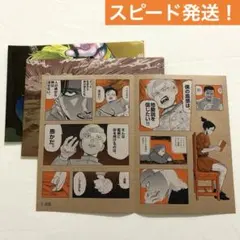 驚天動地シール