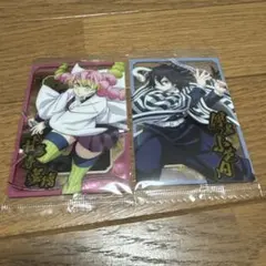 甘露寺蜜璃 伊黒小芭内 鬼滅の刃　ウエハース10