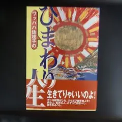 votoil様 リクエスト 2点 まとめ商品