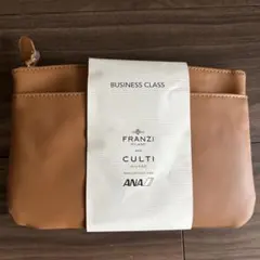 【新品見開封】ANA ビジネスクラス アメニティポーチ FRANZI CULTI