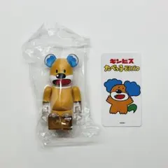 BE@RBRICK 52 たべっ子どうぶつ (裏)らいおんくん